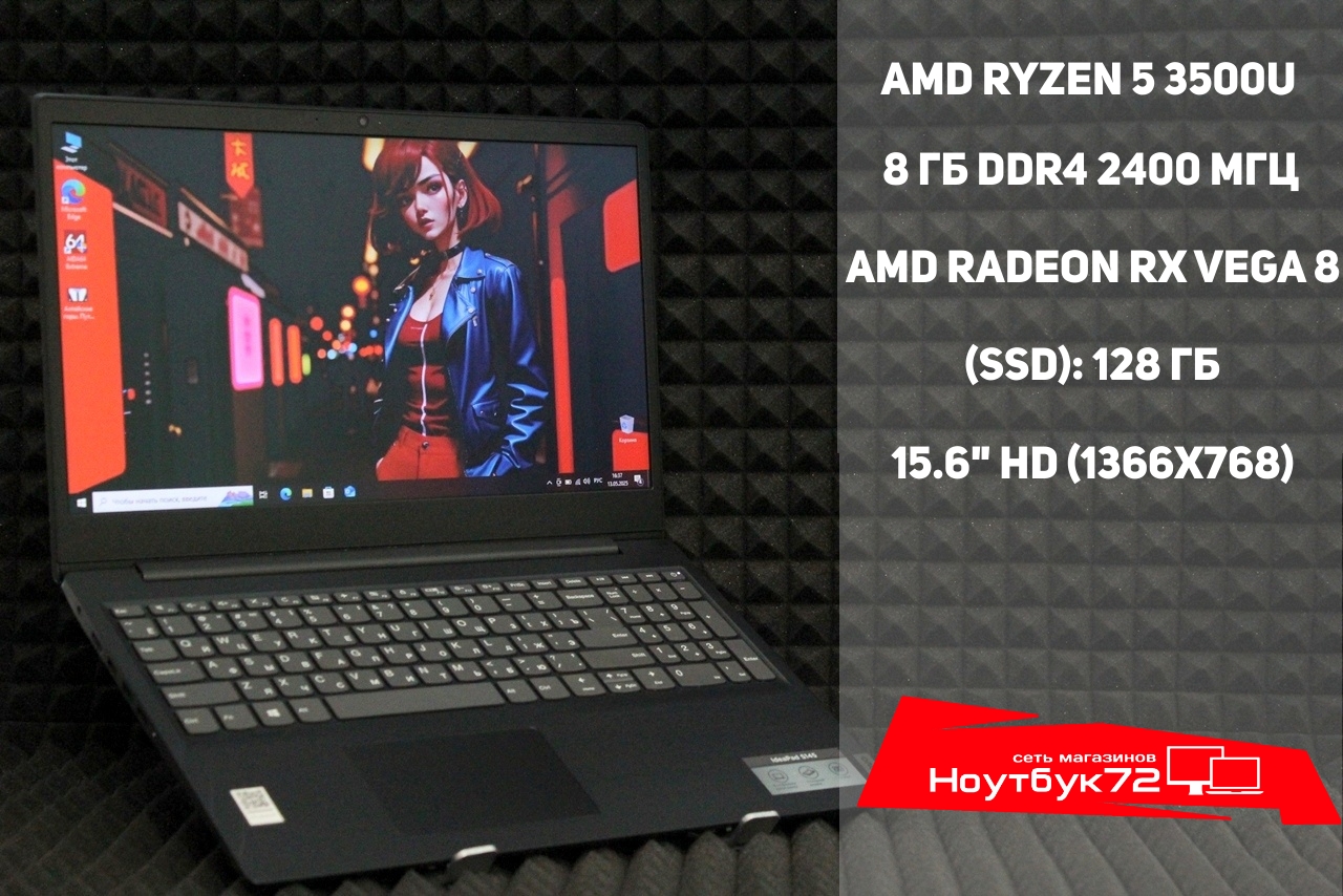 Ноутбук Lenovo IdeaPad S145-15AST