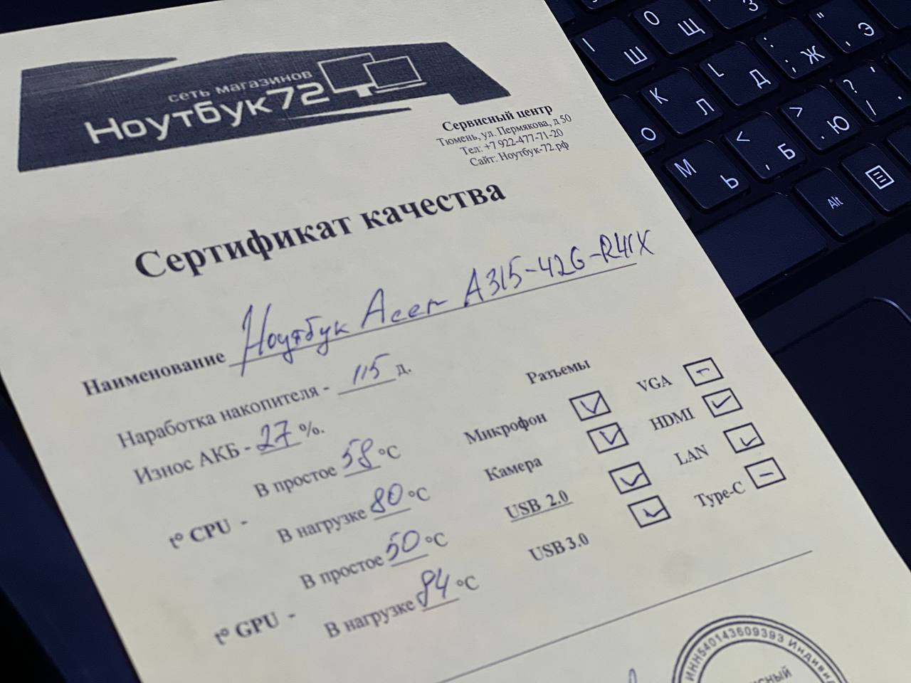 Ноутбук Acer Aspire 3 A315-42G-R41X