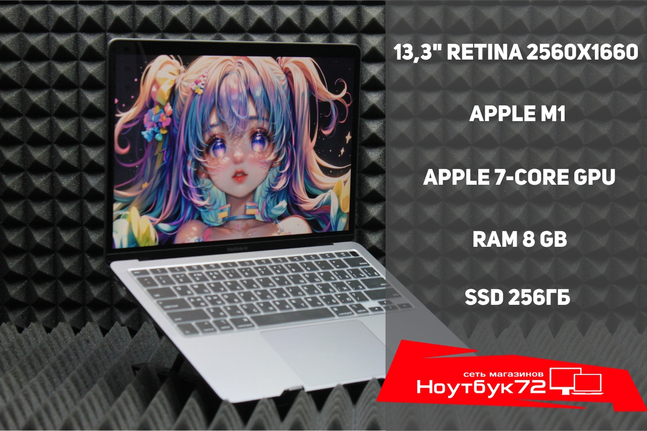 Apple MacBook Air 13 M1 2020