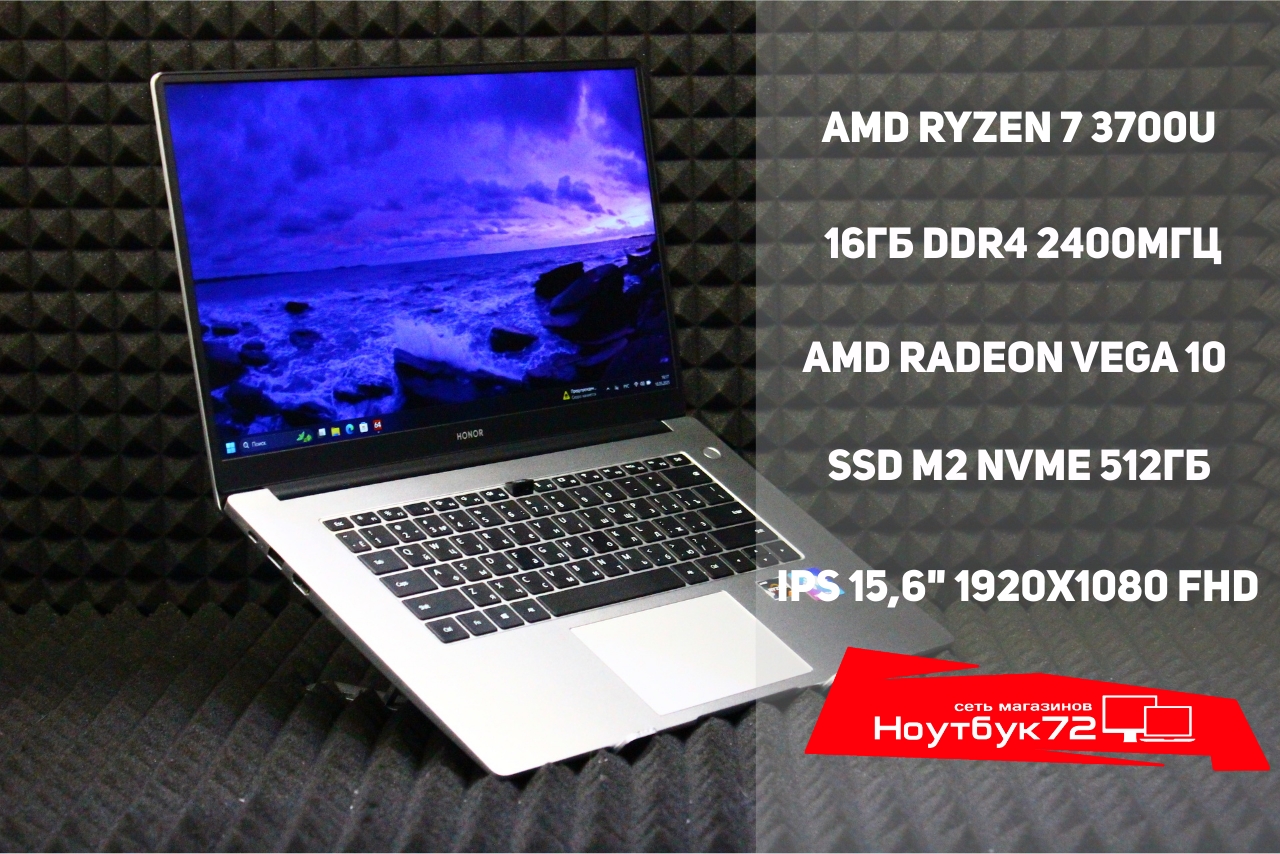 Ноутбук HONOR MagicBook X15 BhR-WAP9HNRP