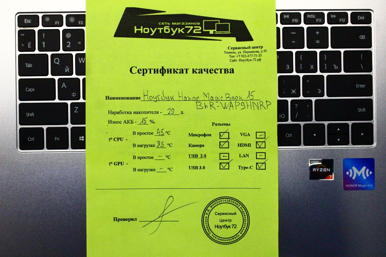 Ноутбук HONOR MagicBook X15 BhR-WAP9HNRP