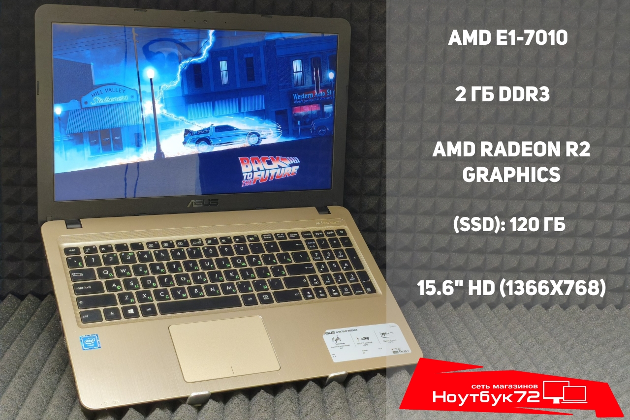 Ноутбук Asus R540YA-XO112T