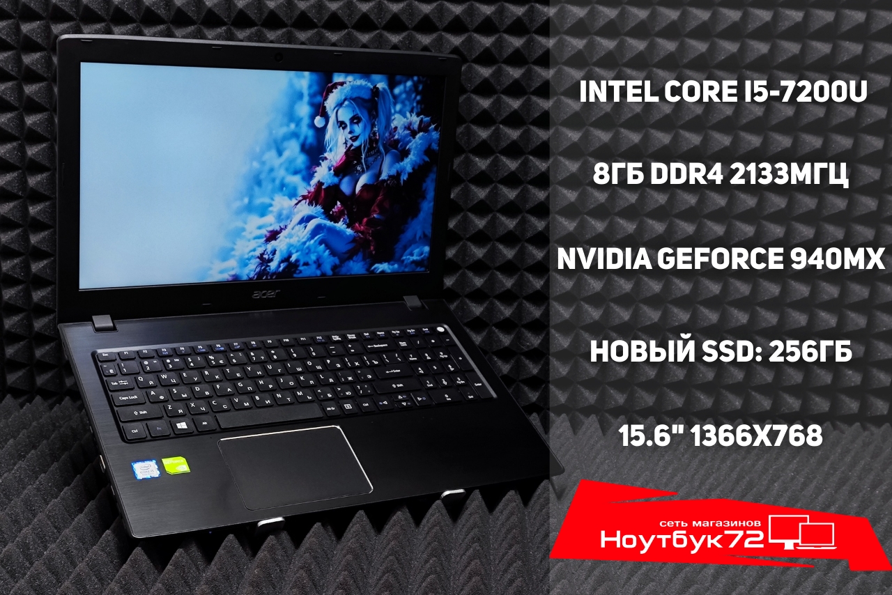 Ноутбук Acer E5-575G-505D