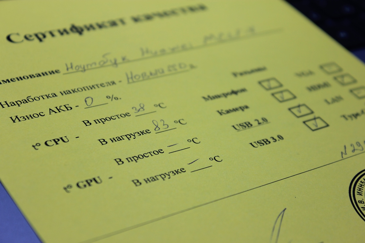 Ноутбук Huawei D16 MCLFX