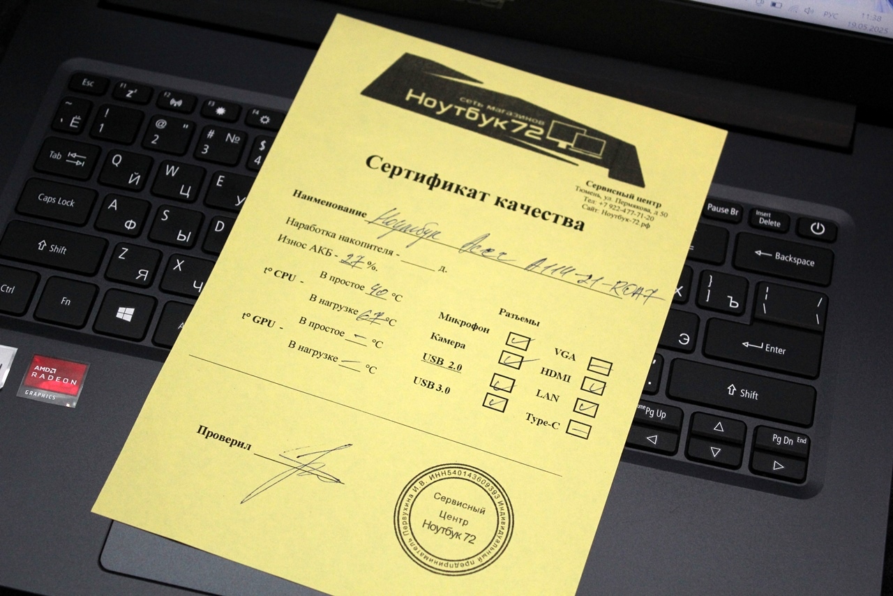 Ноутбук Acer Aspire 1 A114-21-R0A7 (З)