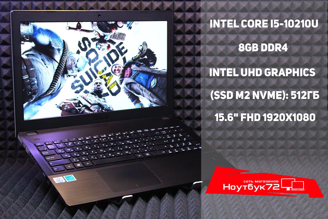 Ноутбук Asus Pro P2540F1