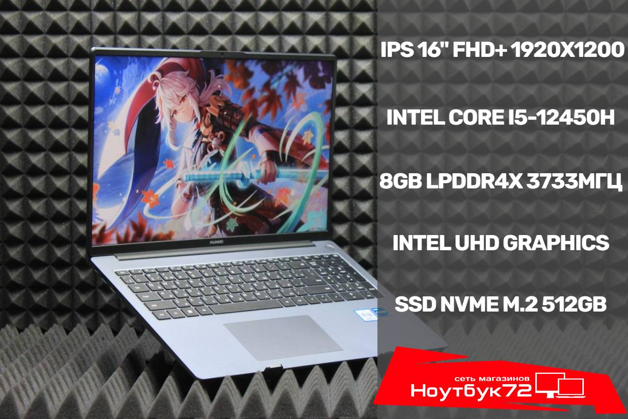 Ноутбук Huawei D16 MCLFX