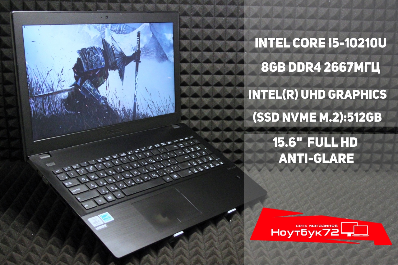 Ноутбук Asus Pro P2540FA-DM0209(р)