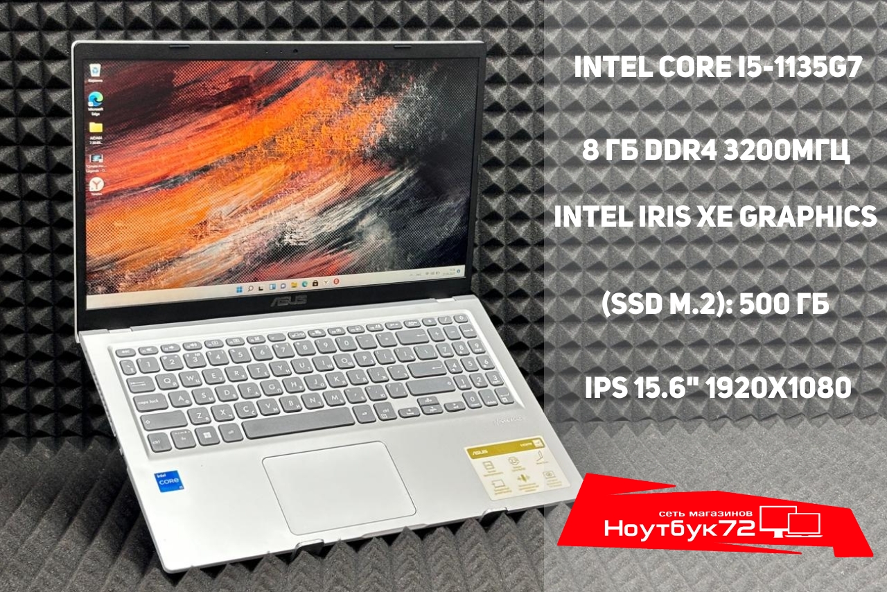 Ноутбук Asus X515E-BQ1206