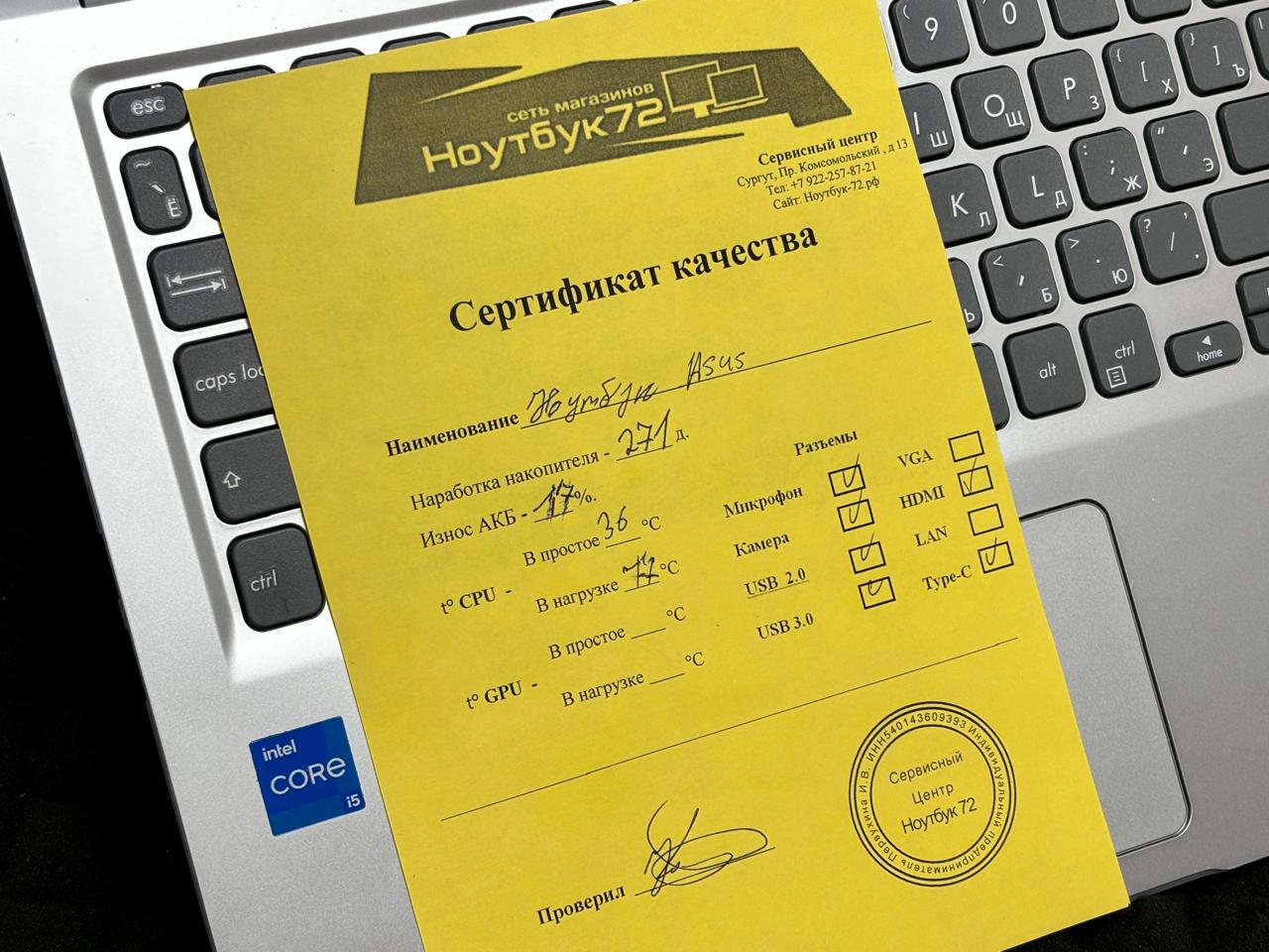Ноутбук Asus X515E-BQ1206