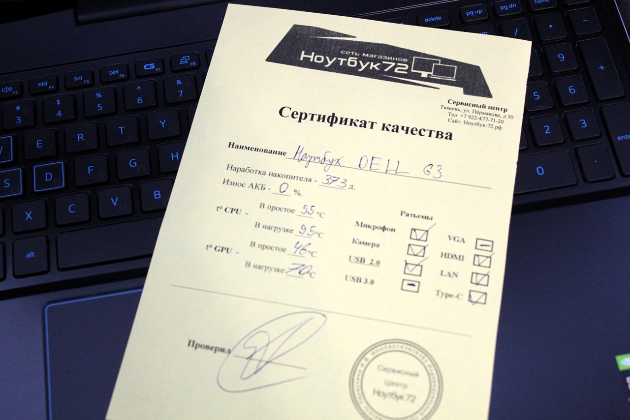 Ноутбук Dell G3