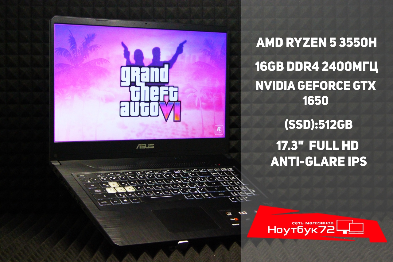 Ноутбук Asus TUF Gaming FX705D