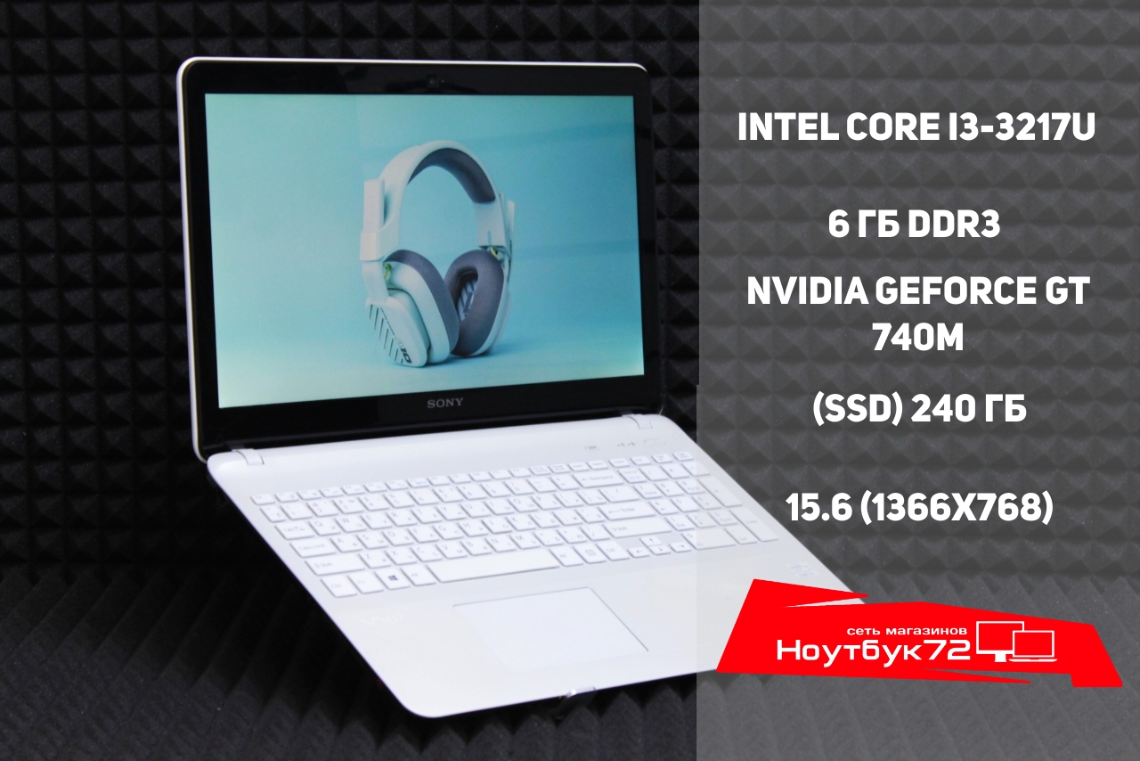 Ноутбук Sony SVF152A29V