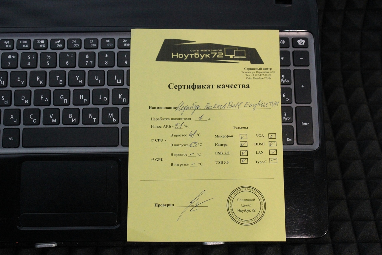 Ноутбук Packard Bell EasyNote TV11CM