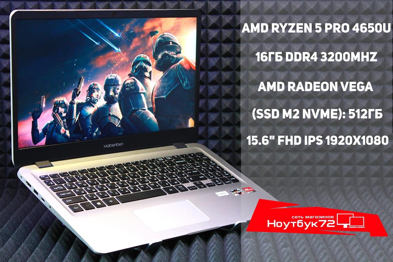 Ноутбук Maibenben M5451