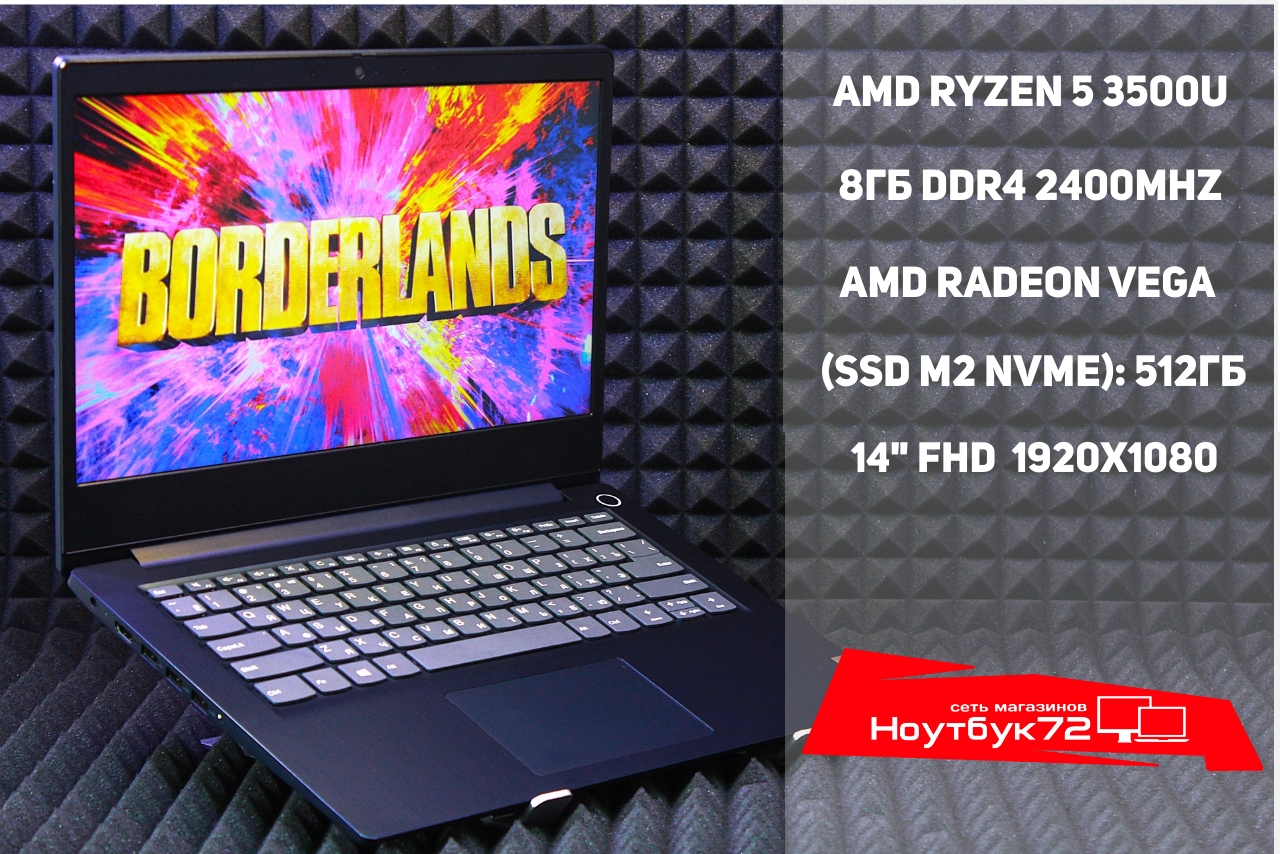 Ноутбук Lenovo ideapad 3 14ADA051