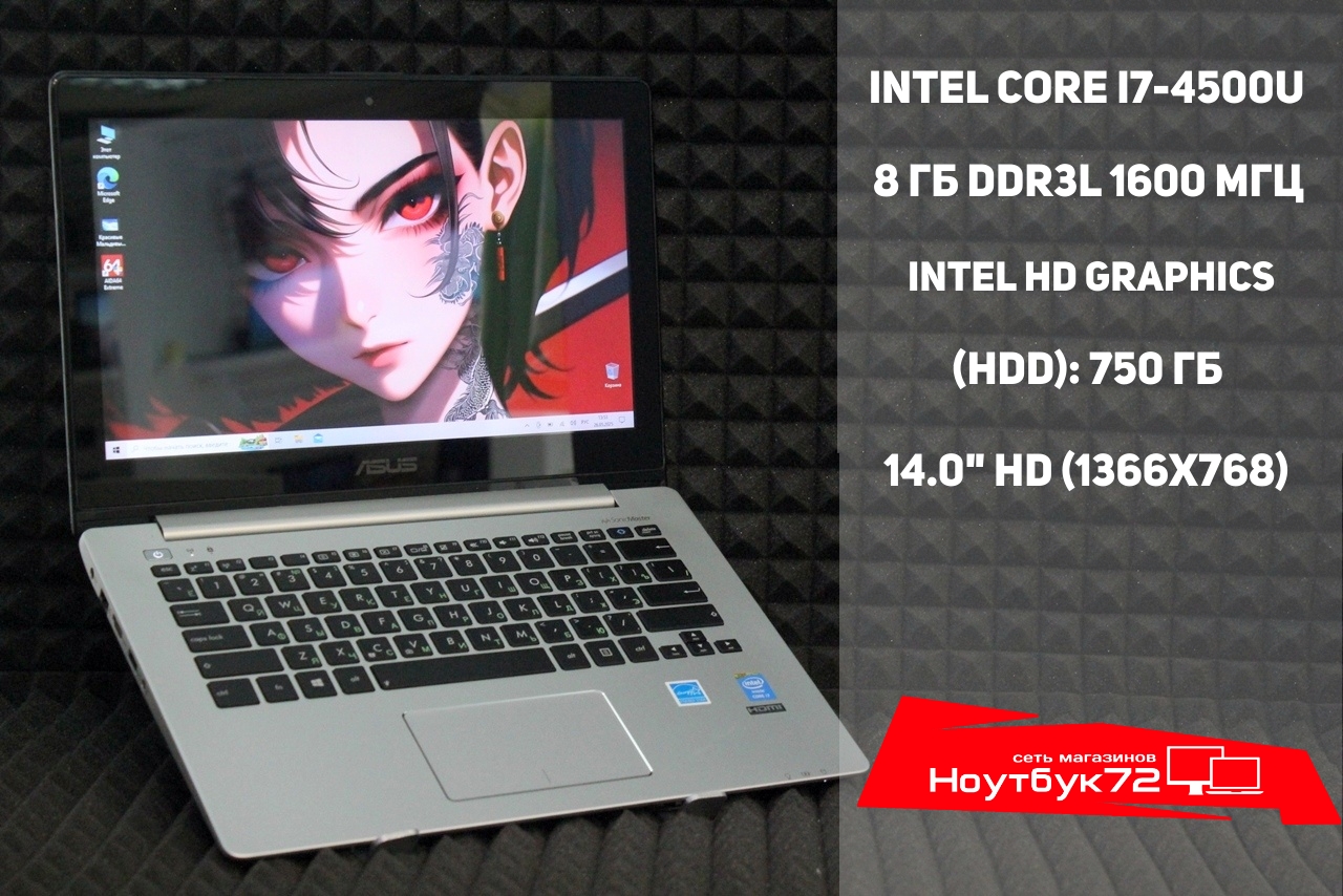 Ноутбук Asus S301LA-C1022H