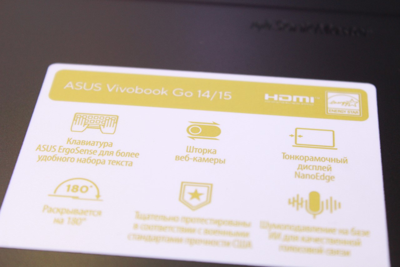 Ноутбукт Asus Vivobook Oled Go 15