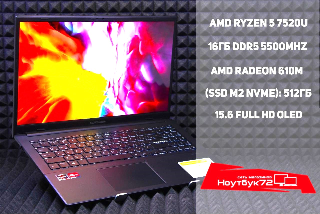 Ноутбукт Asus Vivobook Oled Go 15