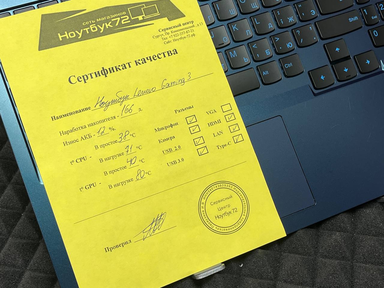 Ноутбук Lenovo Ideapad Gaming 3 15ARH05