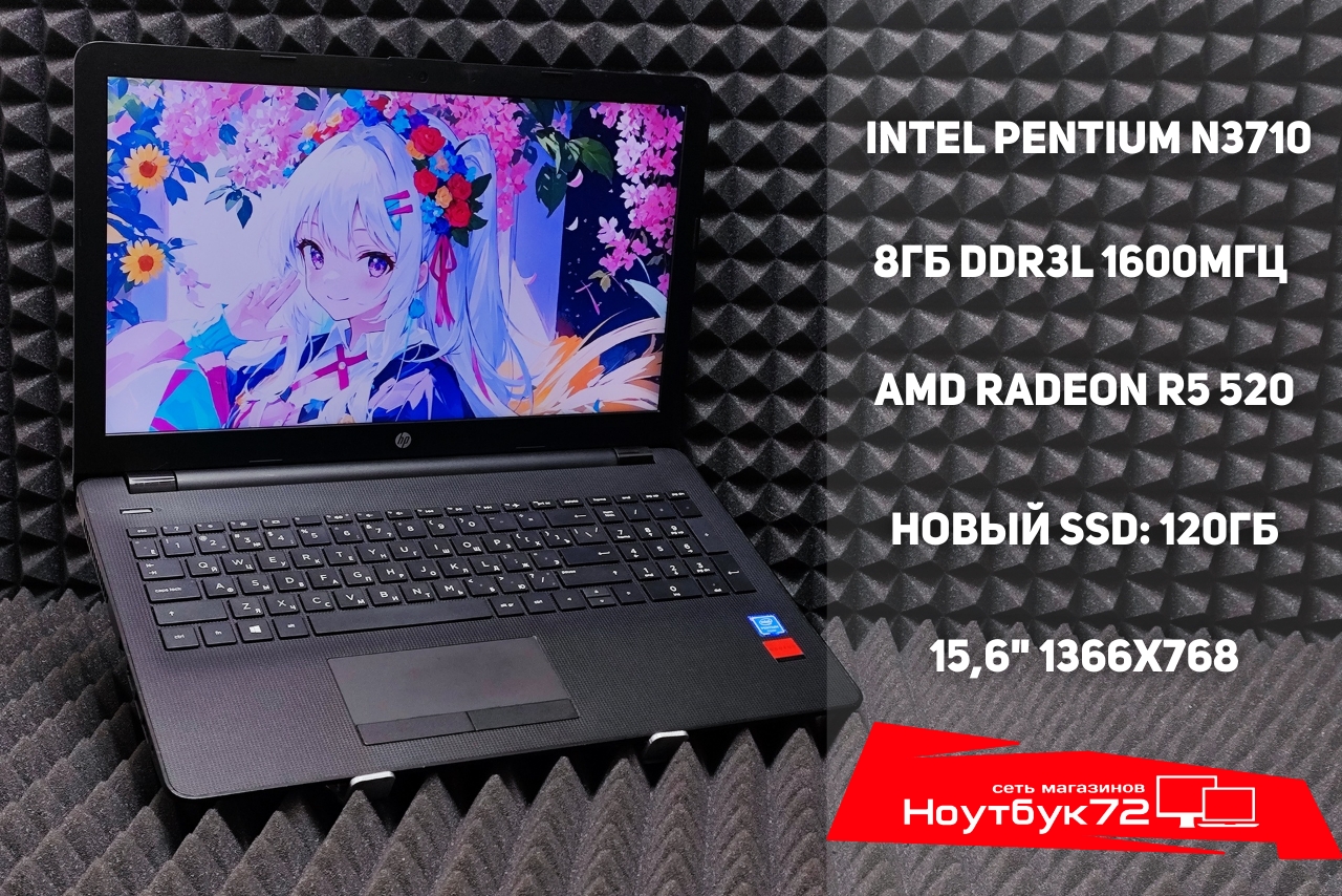 Ноутбук HP 15-bs537ur-