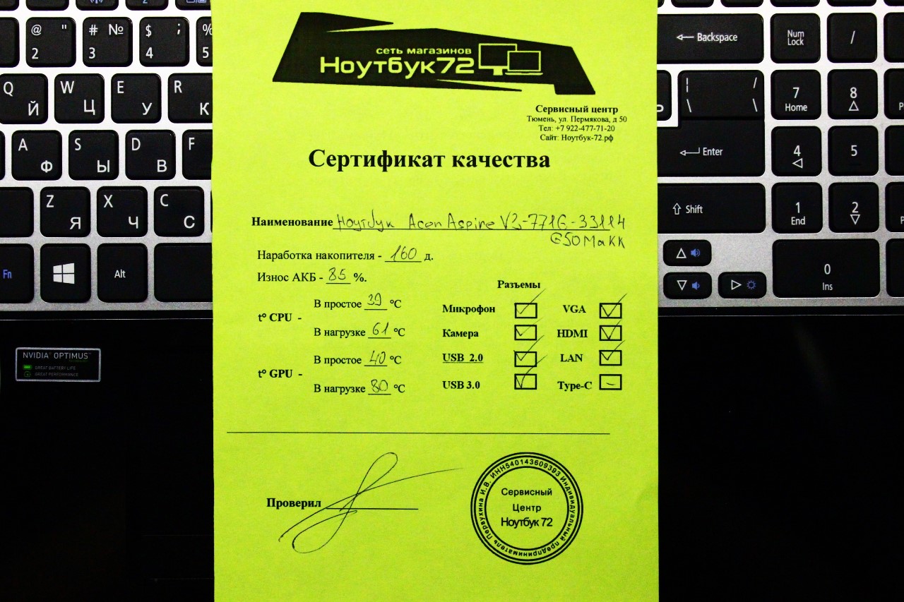 Ноутбук Acer Aspire V3-771G-33114G50Makk