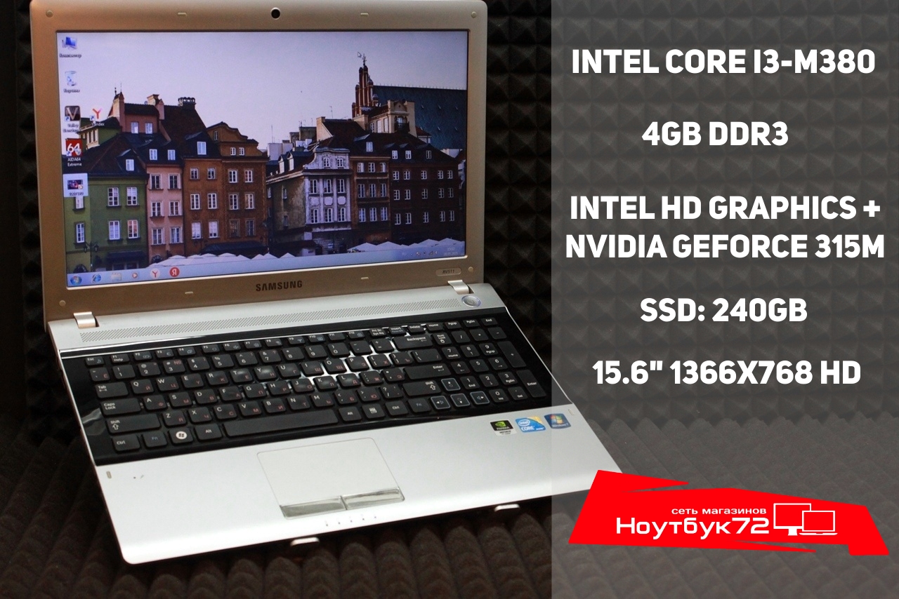 Ноутбук  Samsung NP-RV511-S04RU