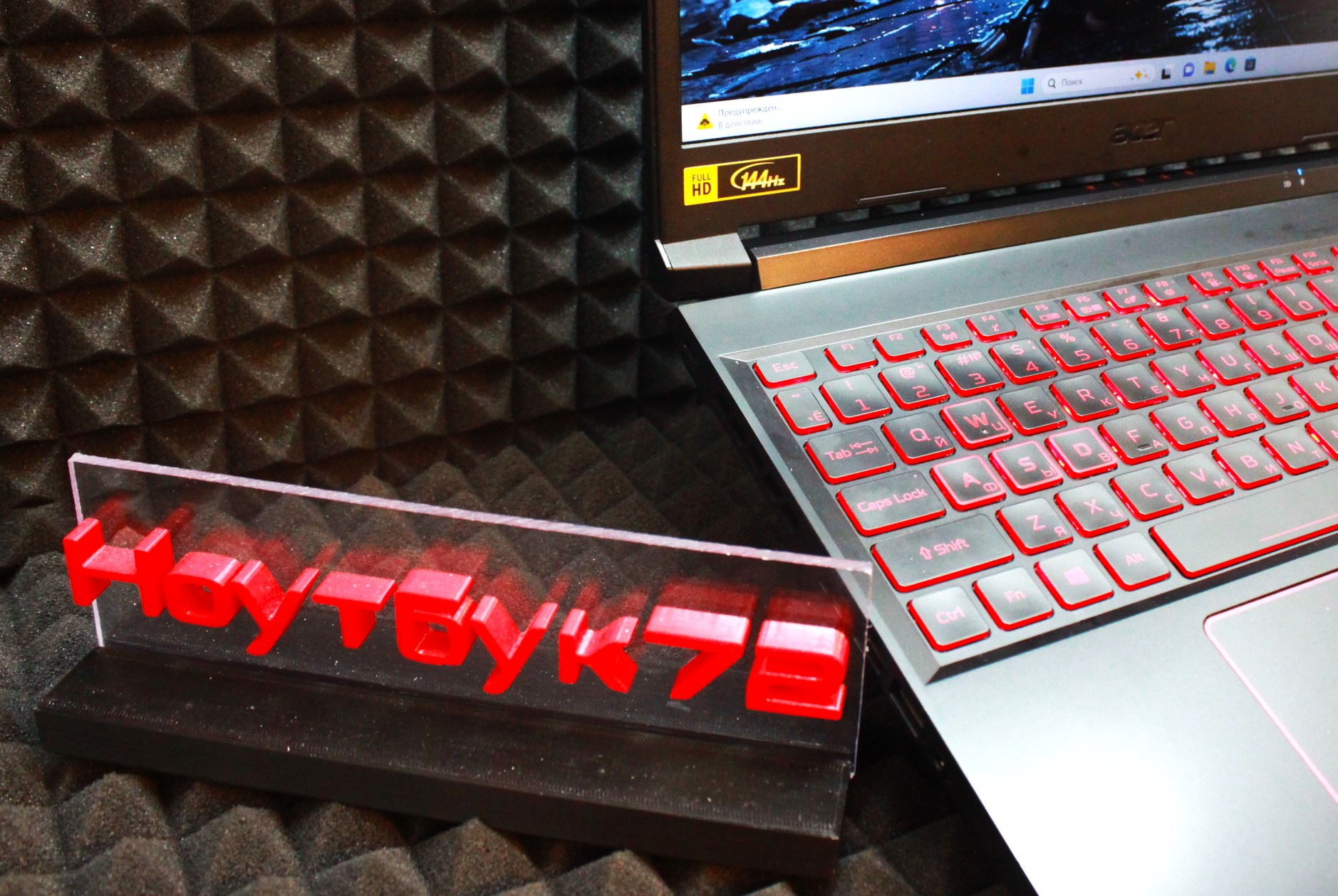 Ноутбук Acer Nitro 5 N20C1