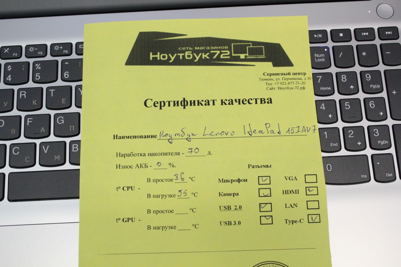 Ноутбук Lenovo IdeaPad 15IAU7