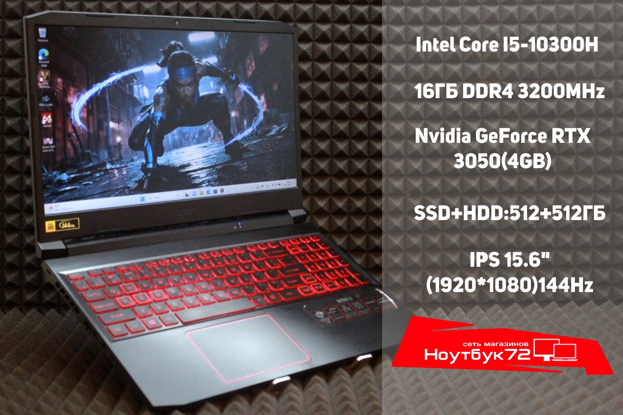 Ноутбук Acer Nitro 5 N20C1