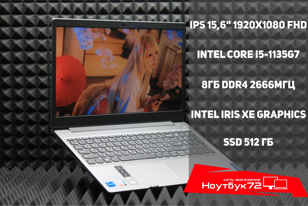 Ноутбук Lenovo IdeaPad 3 15ITL05