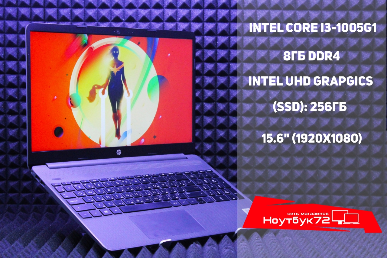 Ноутбук HP 15s-fq1123ur