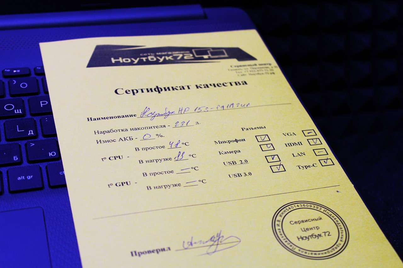 Ноутбук HP 15s-fq1123ur