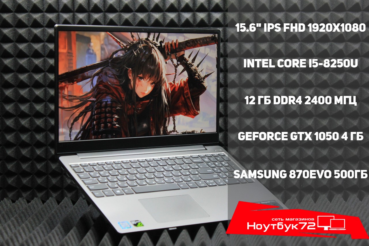 Ноутбук Lenovo IdeaPad 330S-15IKB (YD06AGSJ)