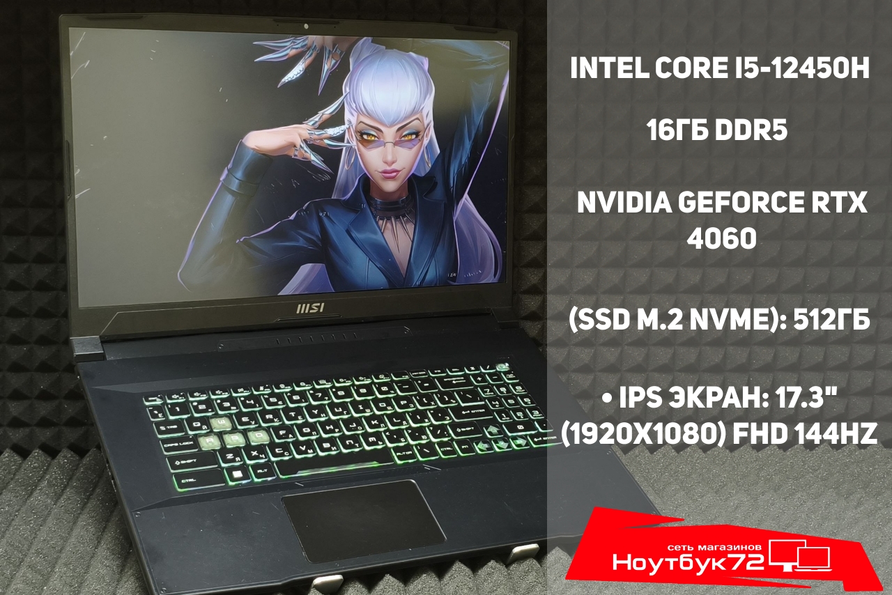 Ноутбук MSI Katana B12VFK-463XRU