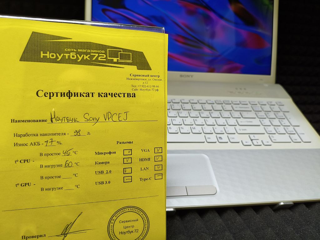 Ноутбук Sony VPCEJ