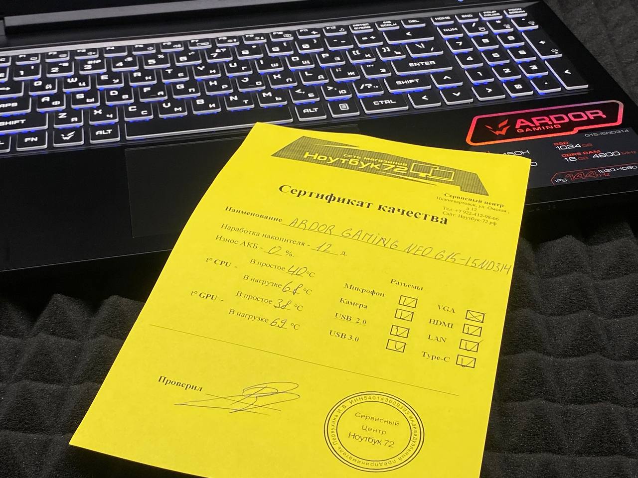 Ноутбук ARDOR GAMING NEO G15-I5ND314