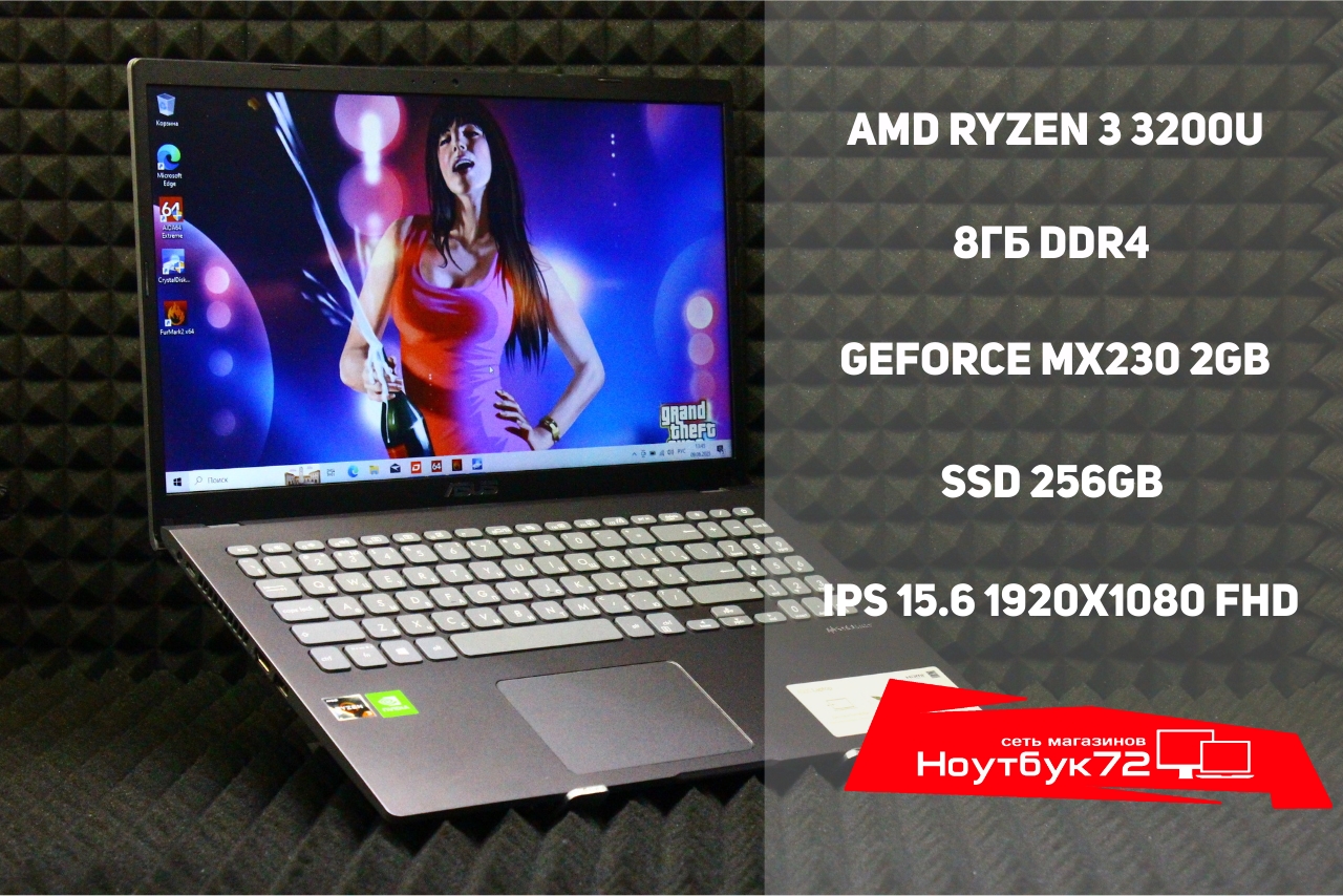 Ноутбук ASUS N509DJ-BR073T