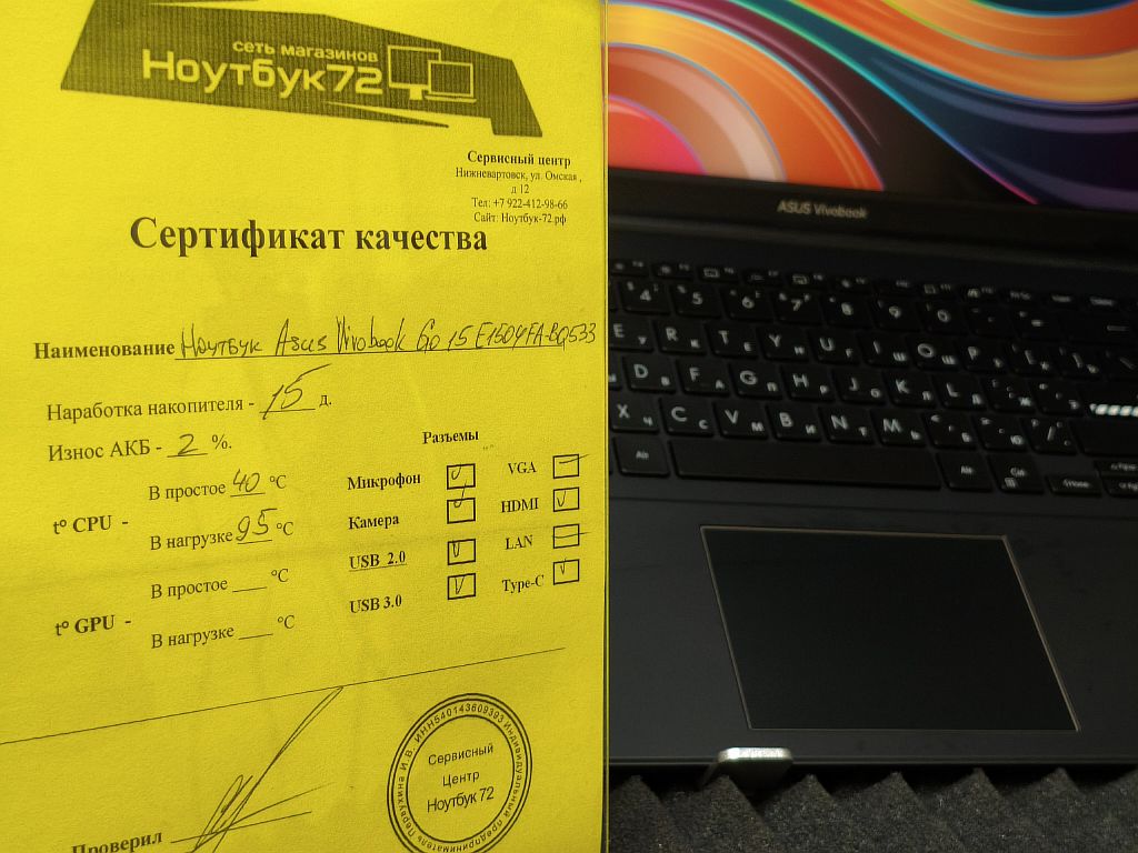 Ноутбук Asus Vivobook Go 15 E1504FA-BQ533