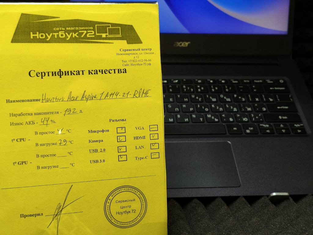 Ноутбук Acer Aspire 1 A114-21-R0ME