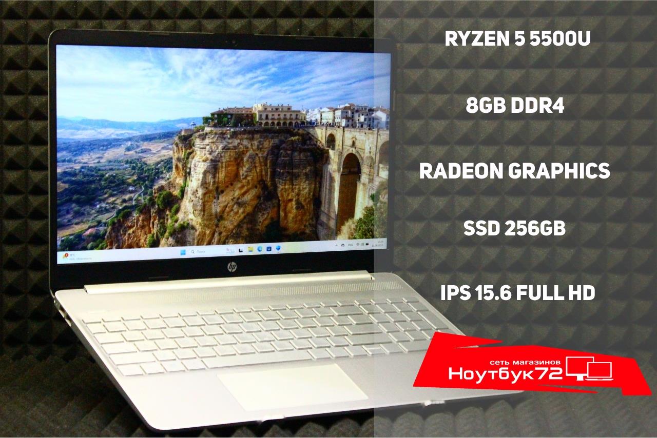 Ноутбук HP 15s-eq2020ur50
