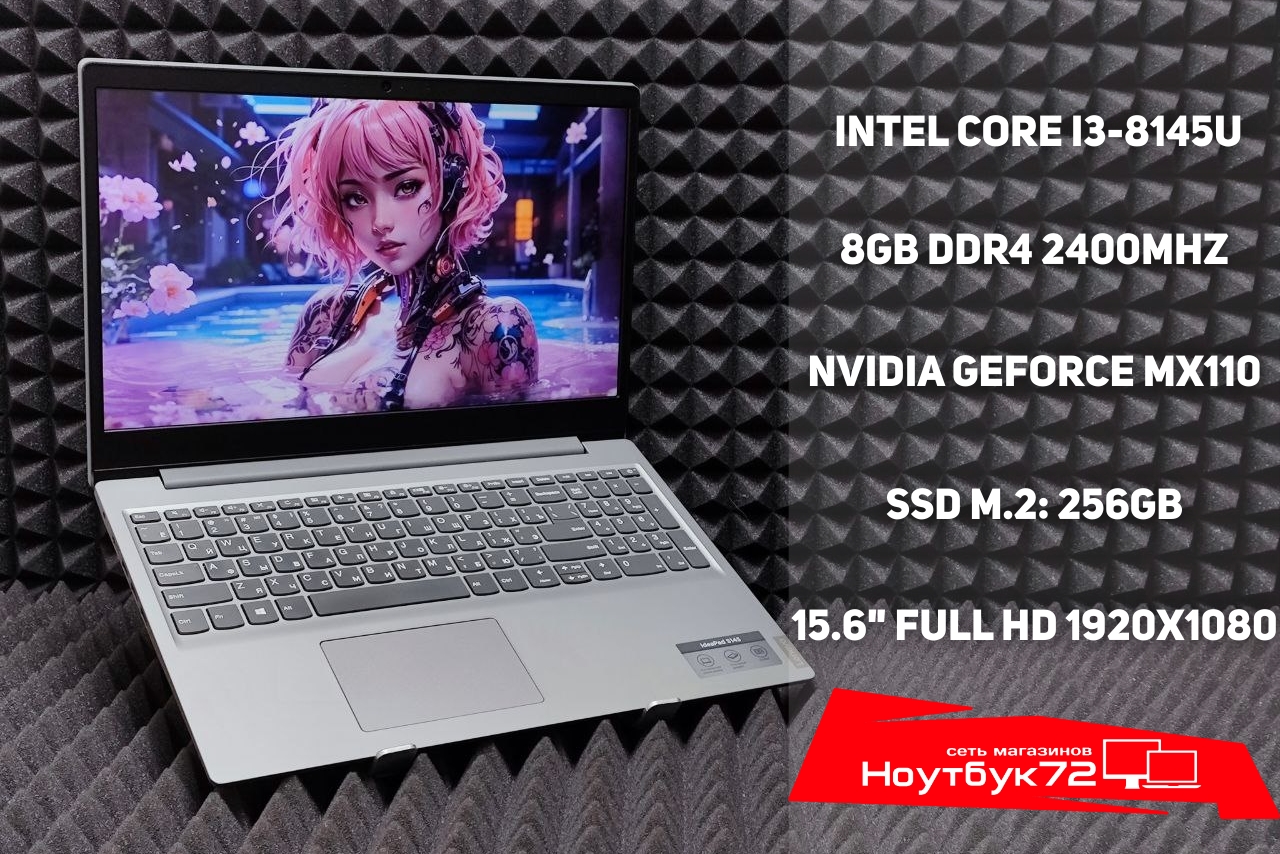 Ноутбук Lenovo IdeaPad S145-15IWL