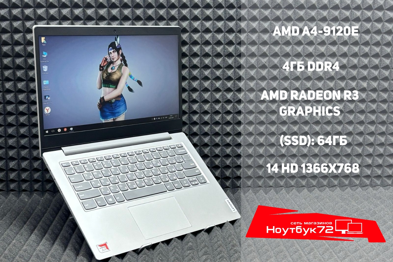 Ноутбук Lenovo Ideapad Slim 1-14AST-05