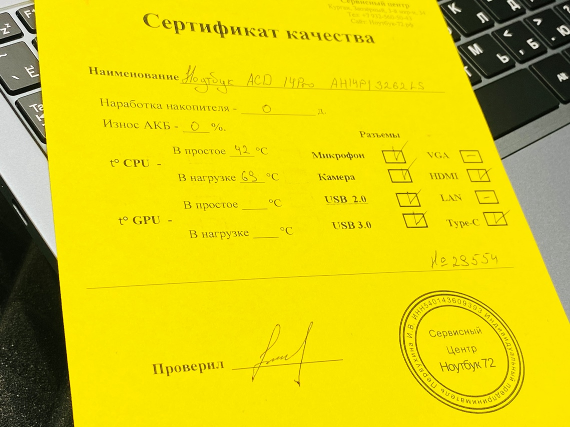 Ноутбук ACD 14Pro AH14PI3262LS