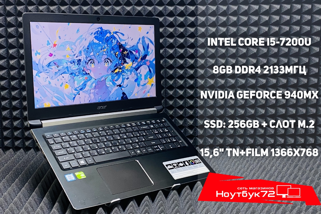 Ноутбук Acer Aspire A515-51G-54UT