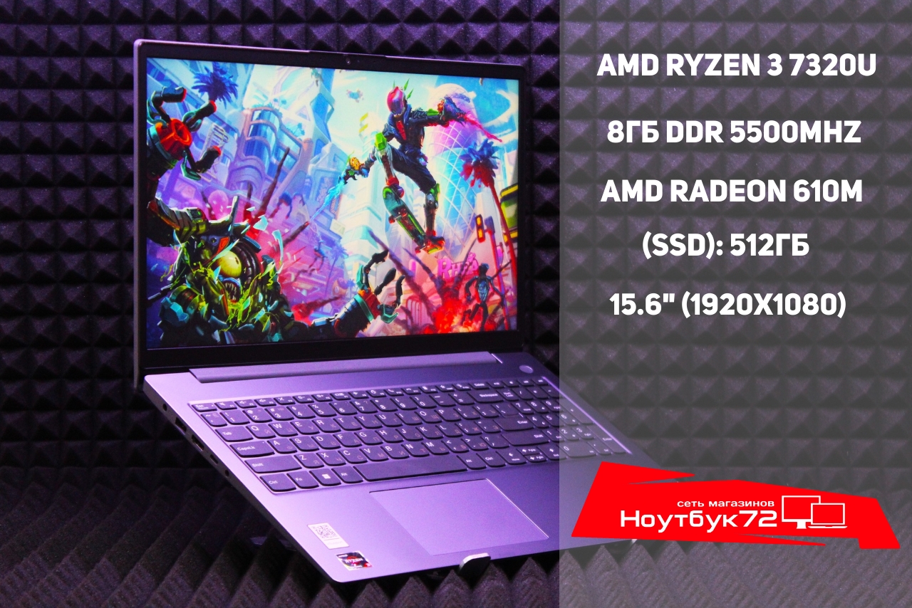 Ноутбук Lenovo V15 G4 AMN