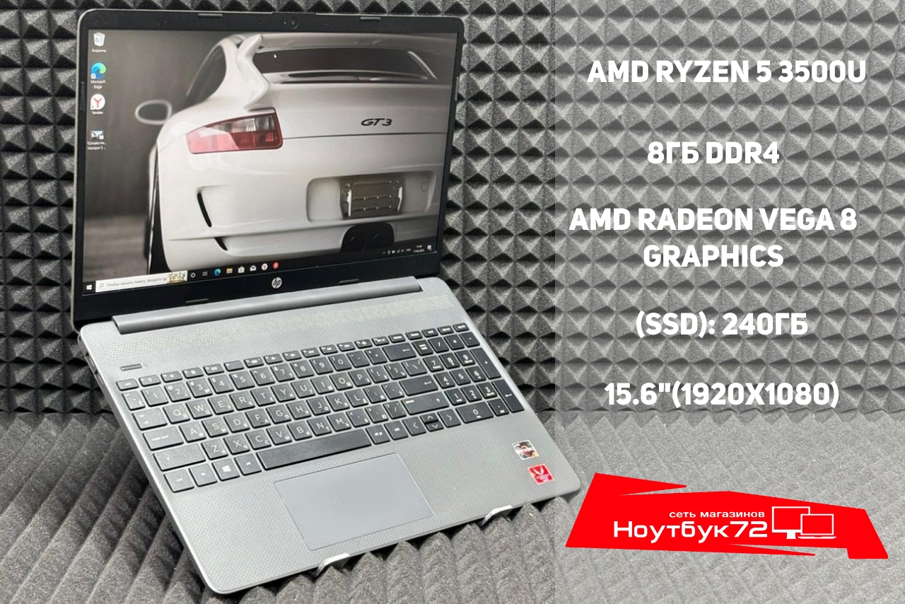 Ноутбук HP 15E-eq0056ur