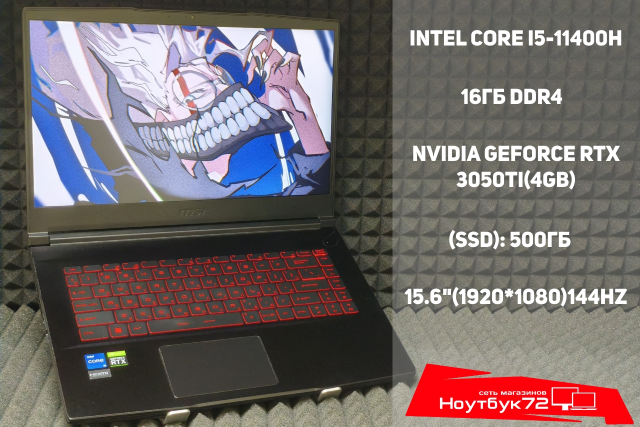 Ноутбук MSI GF63 Thin 11UD-254XRU-BB51140H8GXXDXX