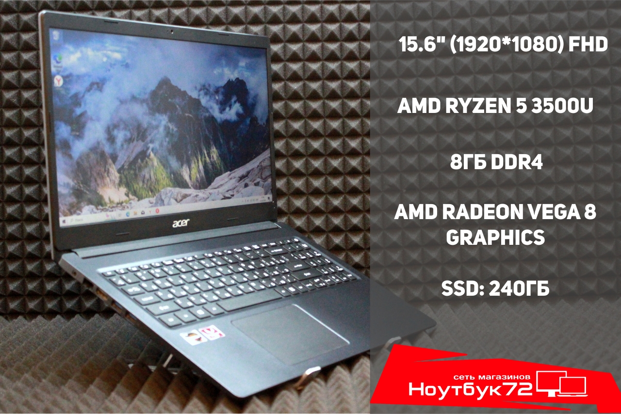 Ноутбук Acer Extensa 15 EX215-22