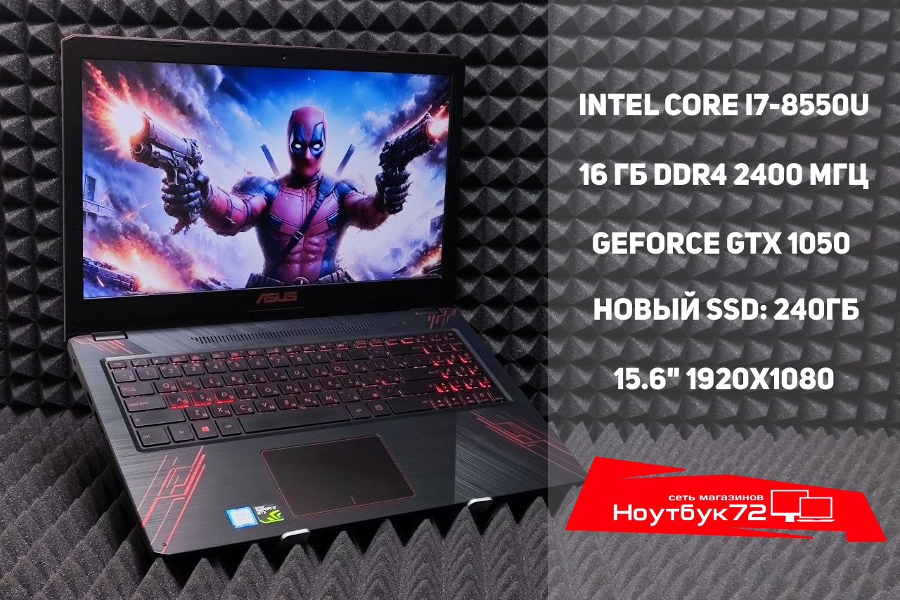Ноутбук ASUS FX570UD-DM191T